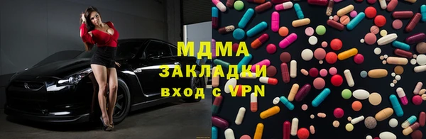 марки lsd Белоозёрский